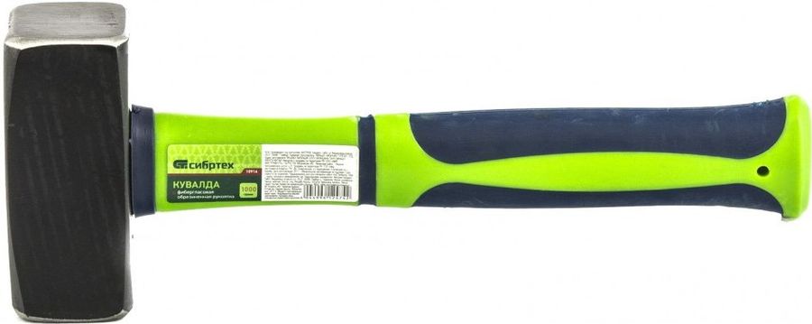 Кувалда Сибртех 10914
