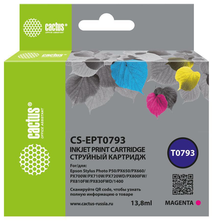 Картридж струйный Cactus CS-EPT0793 пурпурный (13.8мл) для Epson Stylus Photo 1400/1500/PX700/710