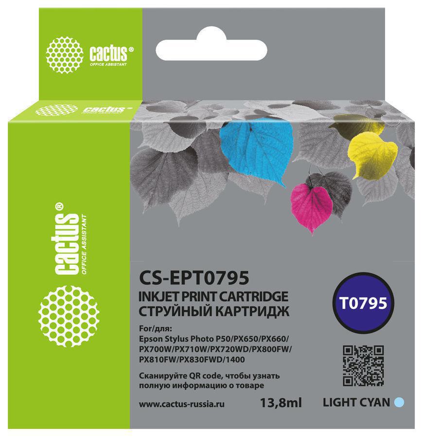 Картридж струйный Cactus CS-EPT0795 светло-голубой (13.8мл) для Epson Stylus Photo 1400/1500/PX700/710
