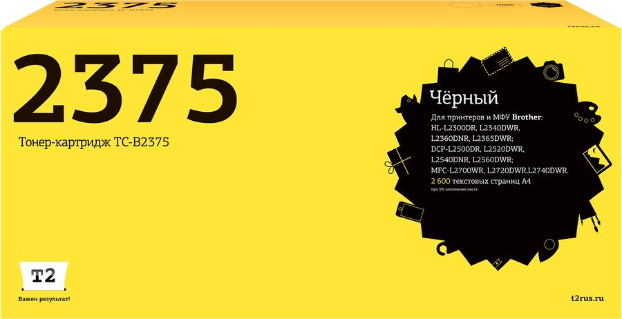 Картридж лазерный T2 TC-B2375 TN-2375 черный (2600стр.) для Brother Brother DCP-L2500DR, DCP-L2520DWR, DCP-L2540DNR, DCP-L2560DWR; Brother HL-L2300DR, HL-L2340DWR, HL-L2360DNR; Brother MFC-L2720DWR, MFC-L2740DWR, MFC-L2700WR.