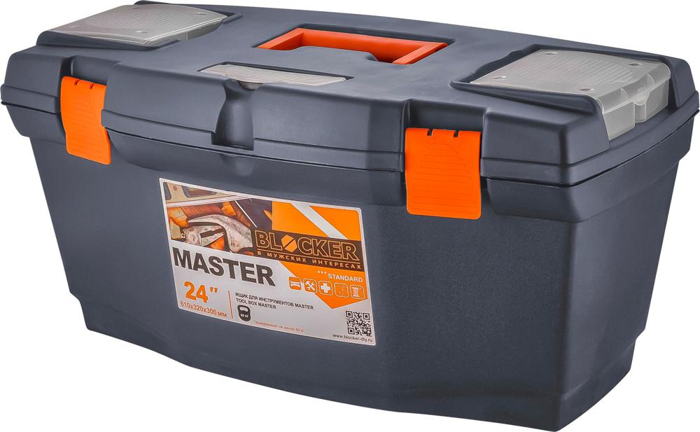 Ящик для инструментов Blocker Master 1отд. серый/оранжевый (BR6006СРСВЦОР)