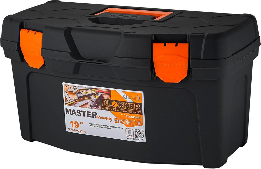 Ящик для инструментов Blocker Master BR6003 1отд. черный/оранжевый (BR6003ЧРОР)