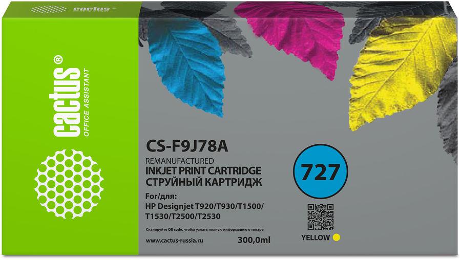 Картридж струйный Cactus CS-F9J78A 727 XXL желтый (300мл) для HP DJ T920/T930/T1500/T1530/T2500/T2530