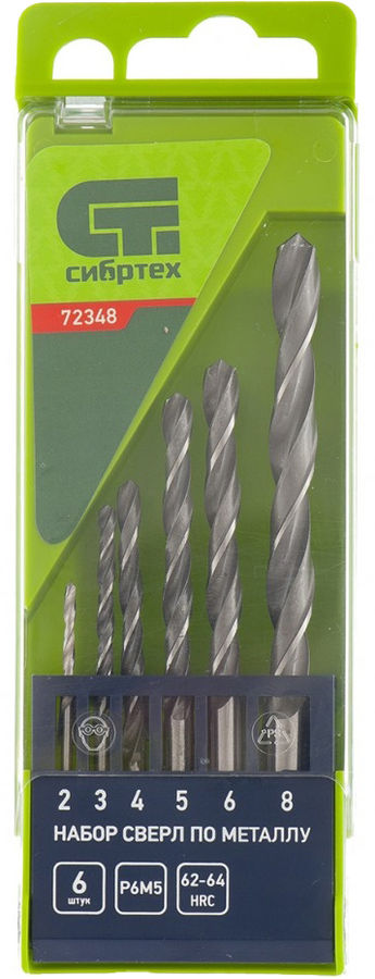 Набор сверл Сибртех 72348 по металлу (6пред.) для дрелей