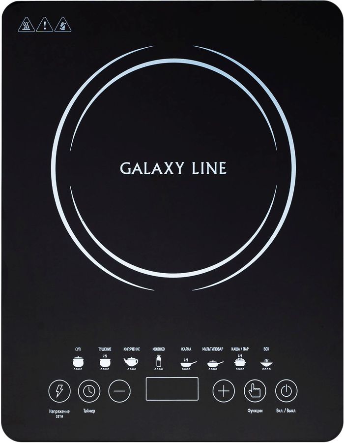 Плита Индукционная Galaxy Line GL 3065 черный стеклокерамика (настольная)