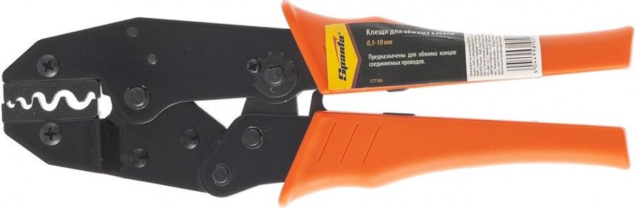 Клещи Sparta 177105 диэлектр.покр.