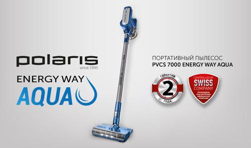 Пылесос Polaris Energy WAY AQUA PVCS 7000 400Вт синий/серый