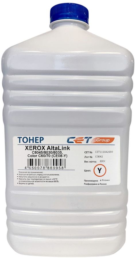 Тонер Cet CE08-Y CET111042630 желтый бутылка 630гр. для принтера Xerox AltaLink C8045/8030/8035 Color C60/70