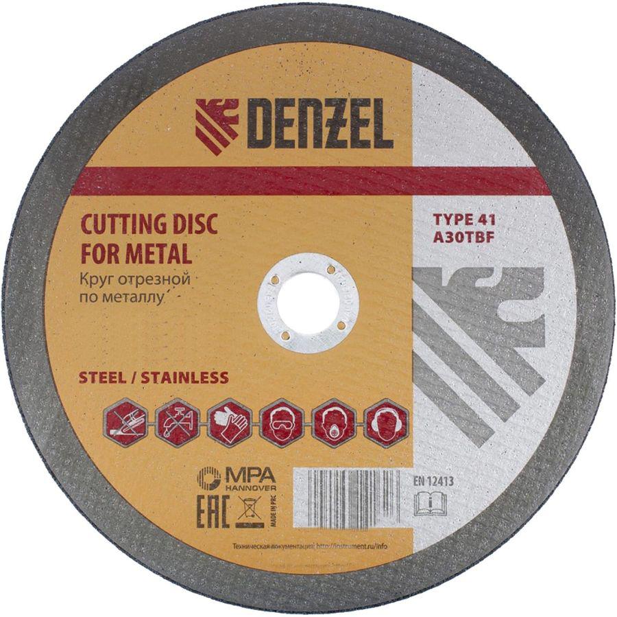 Диск отрезной по мет. Denzel 73773 d=150мм d(посад.)=22.2мм (угловые шлифмашины) (упак.:1шт)