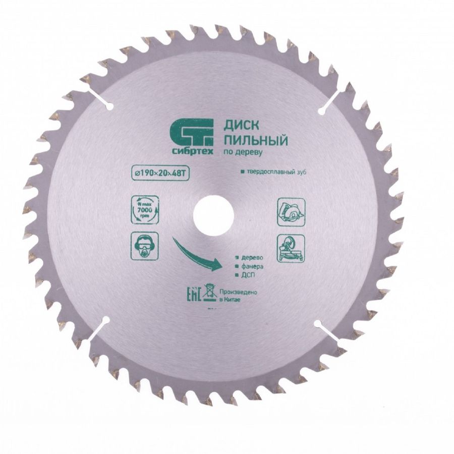 Диск пильный по дер. Сибртех 732147 d=190мм d(посад.)=20мм (циркулярные пилы)