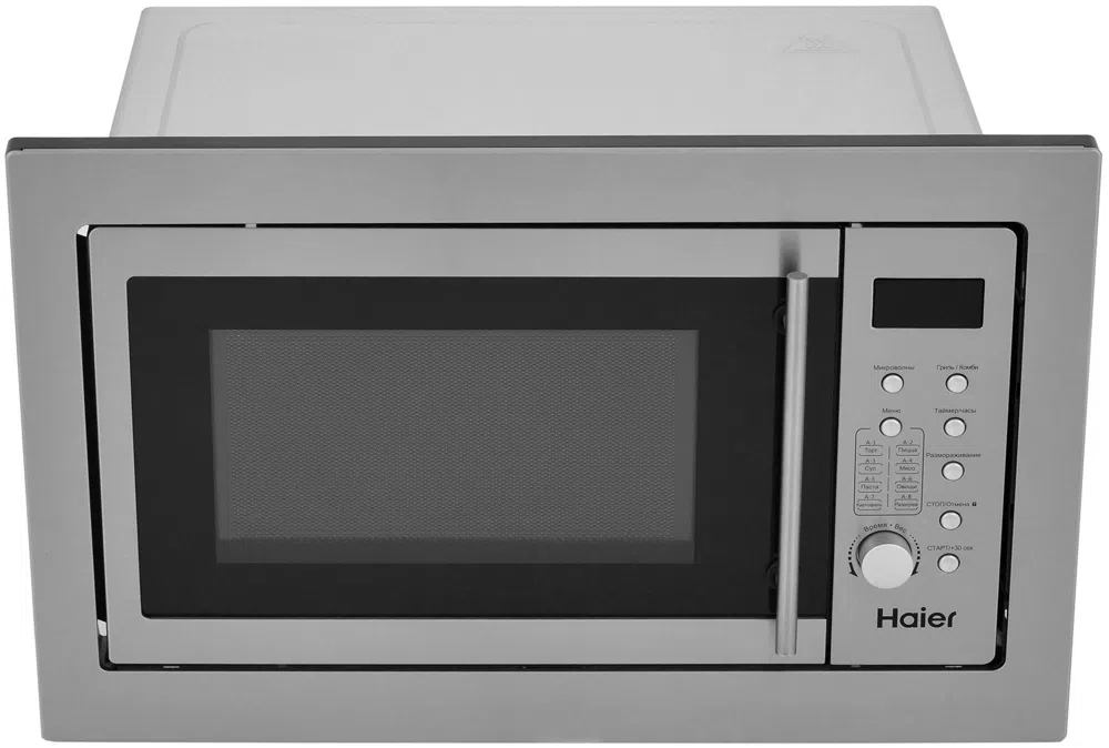 Микроволновая печь Haier HMX-BDG259LX 25л. 900Вт нержавеющая сталь (встраиваемая)