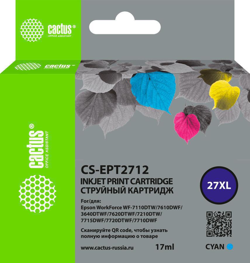 Картридж струйный Cactus CS-EPT2712 27XL голубой (17мл) для Epson WorkForce WF-3620/3640/7110/7210
