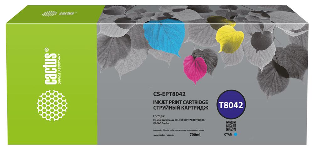 Картридж струйный Cactus CS-EPT8042 T8042 голуб.пигм. (700мл) для Epson SureColor SC-P6000/7000/8000/9000