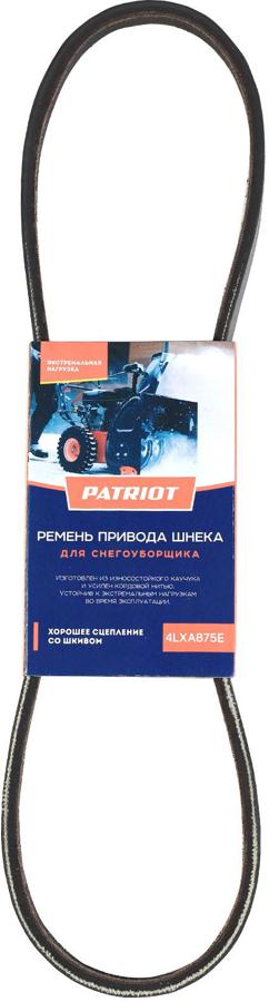 Ремень для снегоуборочной машины Patriot 426009226