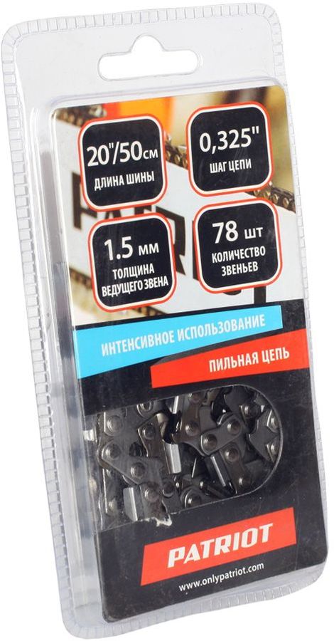 Цепь для цепных пил Patriot 21BP-78E 0.325" 78звен. (862321578)