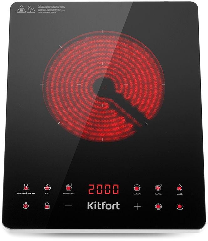 Плита Инфракрасная Kitfort КТ-140 черный/серебристый стеклокерамика (настольная)