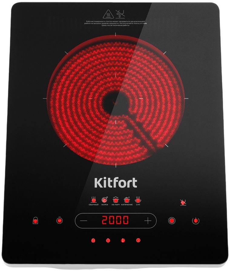 Плита Инфракрасная Kitfort КТ-153 черный/серебристый стеклокерамика (настольная)