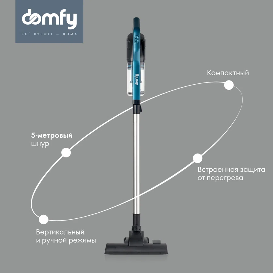 Пылесос ручной Domfy DSC-VC305 1000Вт черный/бирюзовый