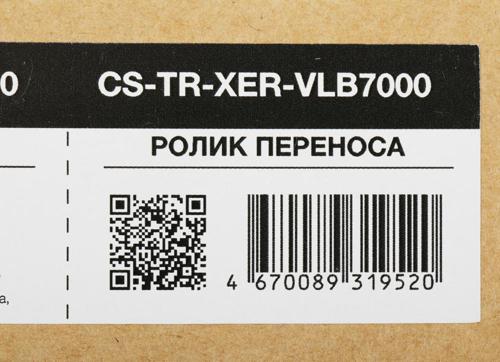 Ролик переноса Cactus CS-TR-XER-VLB7000 (115R00116) для Xerox VL B7025/B7030/B7035
