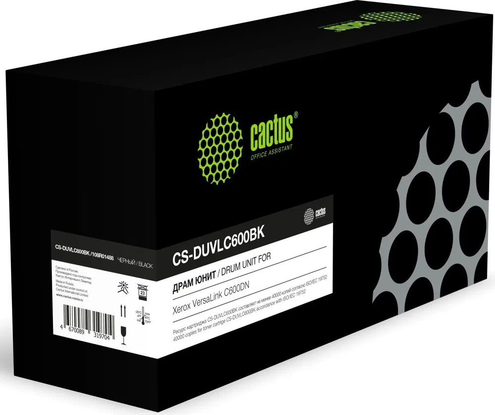Блок фотобарабана Cactus CS-DUVLC600BK 108R01488 черный цв:40000стр. для VersaLink C600DN Xerox