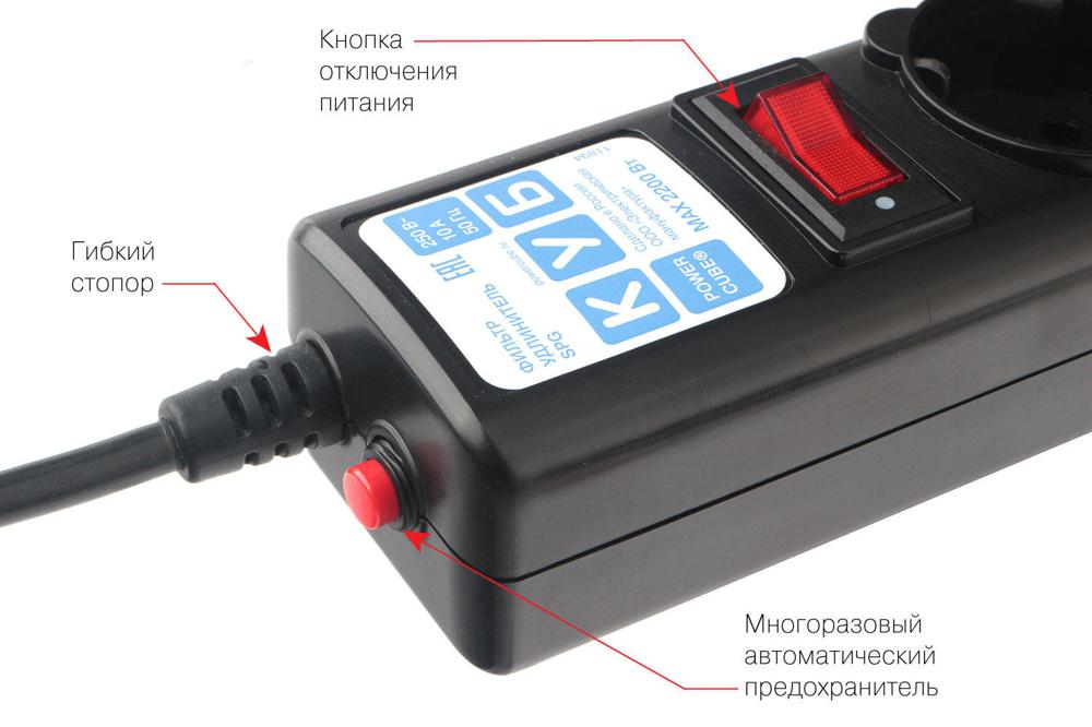 Сетевой удлинитель Powercube SPG5-7M 7м (5 розеток) черный (коробка)