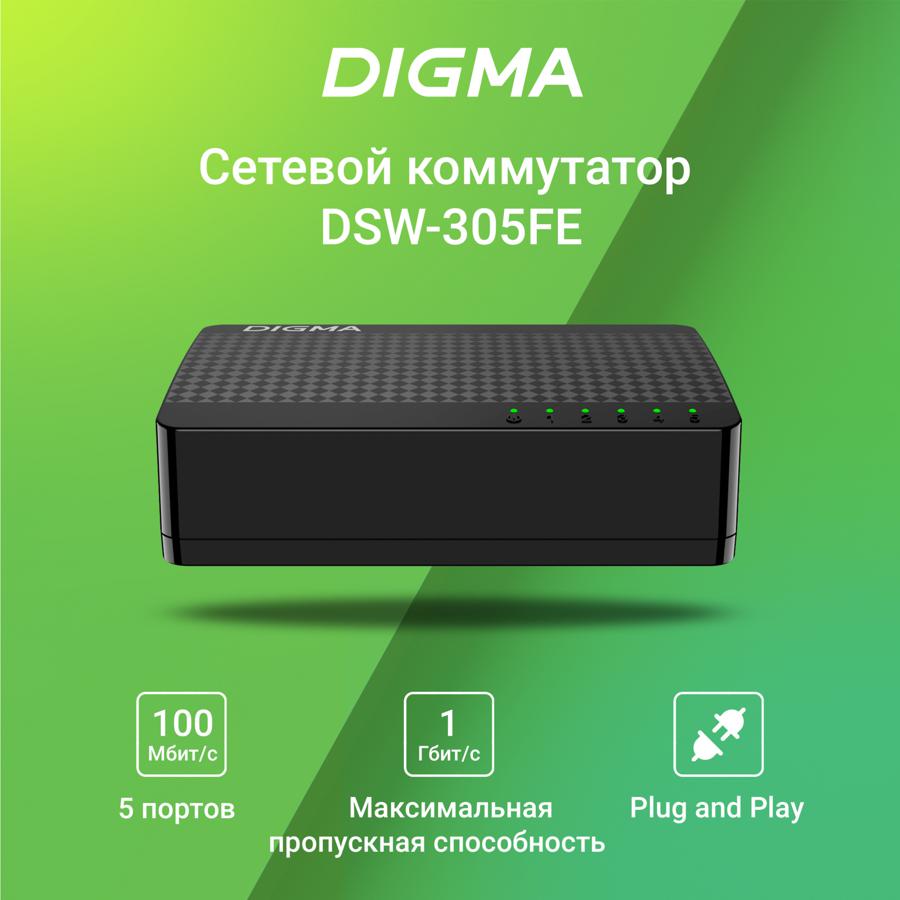 Коммутатор Digma DSW-305FE 5x100Мбит/с неуправляемый