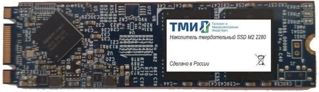 Накопитель SSD ТМИ SATA-III 1TB ЦРМП.467512.002-02 M.2 2280 3.45 DWPD