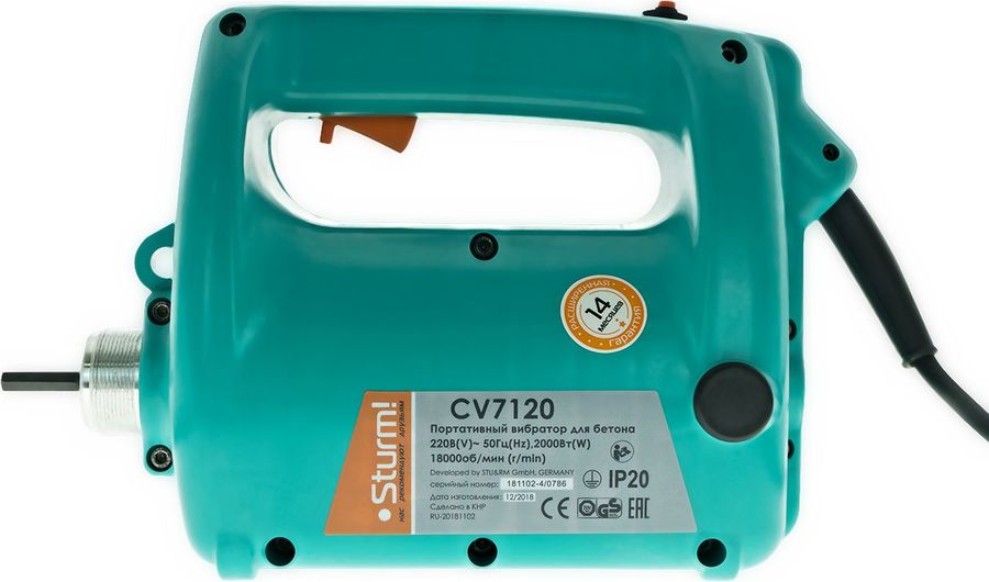 Вибратор для бетона Sturm! CV7120 2000Вт электрический зеленый
