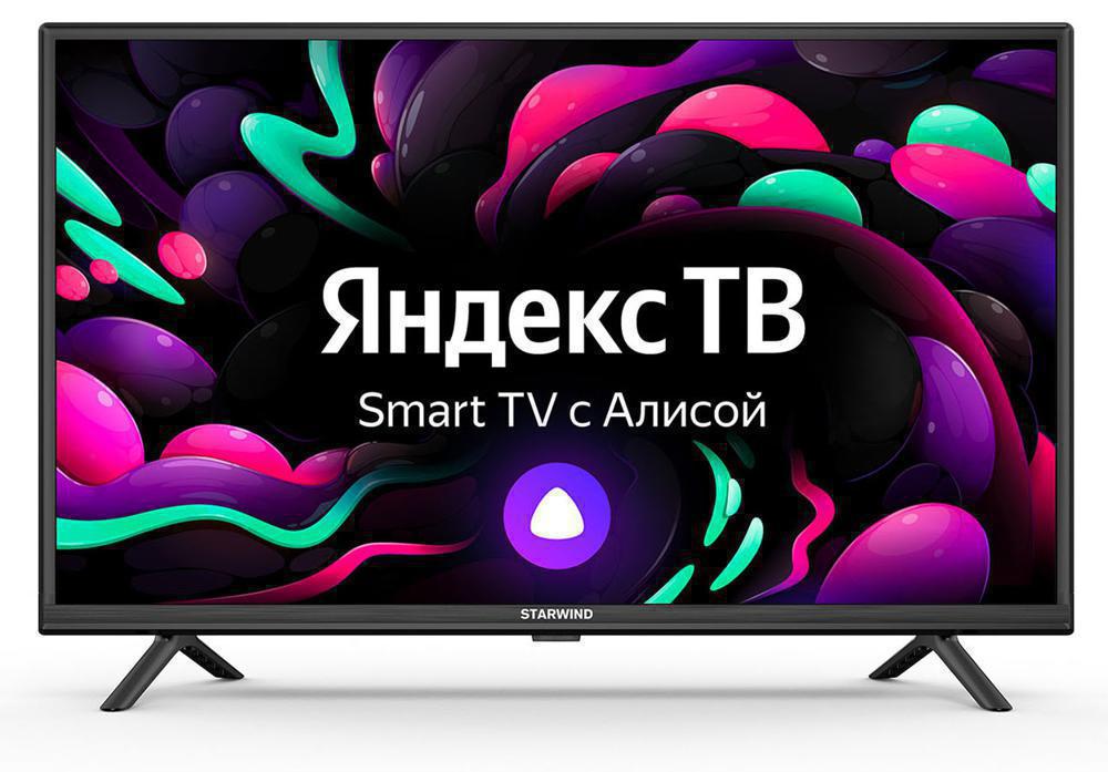 Телевизор LED Starwind 32" SW-LED32SG304 Яндекс.ТВ черный/черный HD 60Hz DVB-T DVB-T2 DVB-C DVB-S DVB-S2 USB WiFi Smart TV