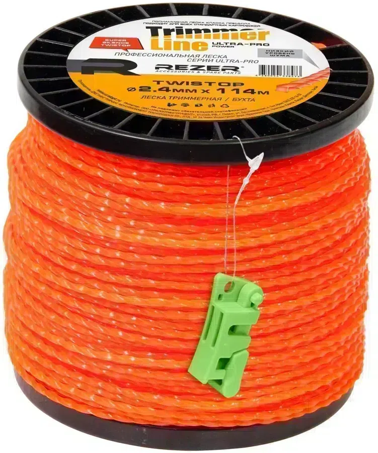 Леска для садовых триммеров Rezer Ultra-pro TWISTOP d=2.4мм L=114м (03.007.00103)