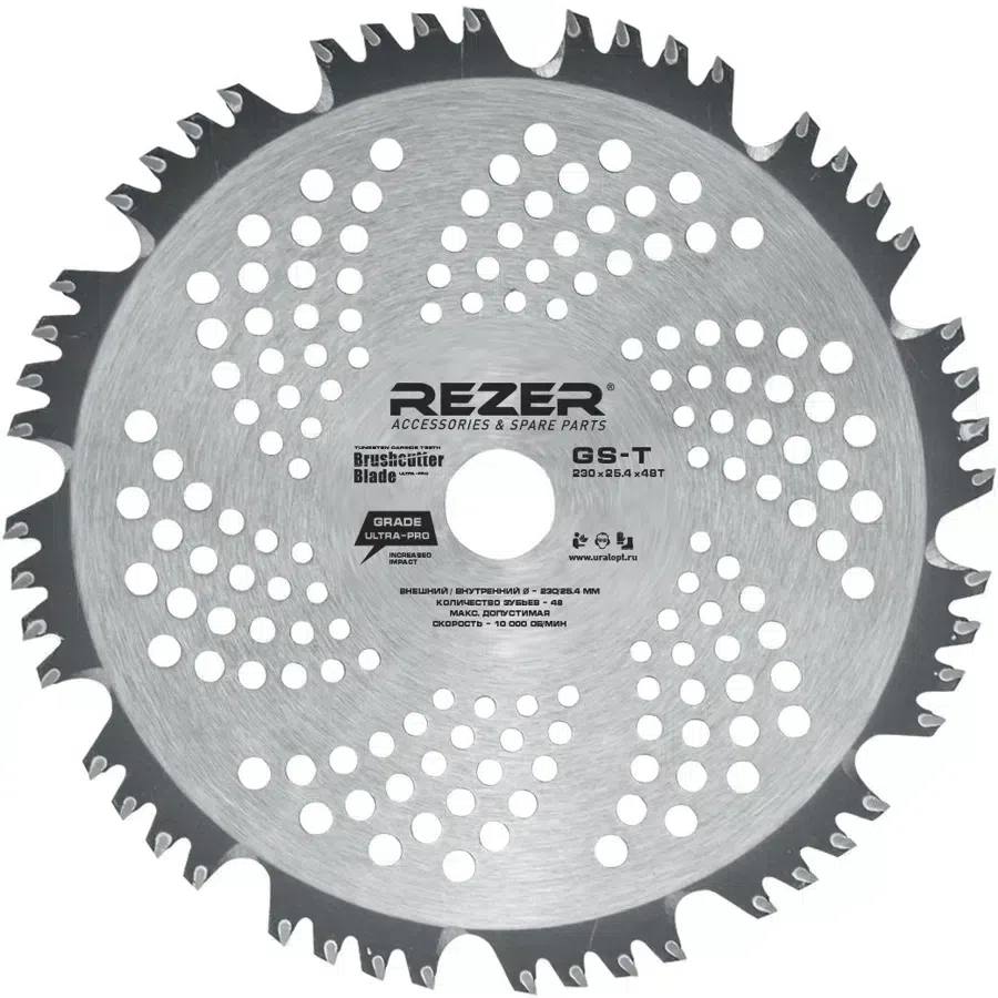 Нож для триммеров Rezer GS-T L=230мм (03.010.00008)