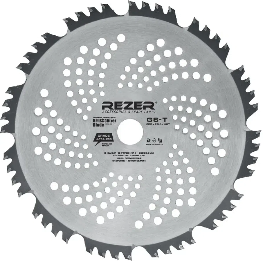 Нож для садовых триммеров Rezer GS-T L=255мм (03.010.00009)