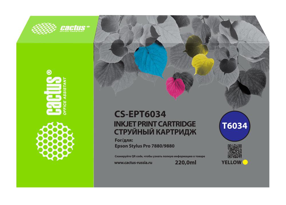 Картридж струйный Cactus CS-EPT6034 T6034 желт.пигм. (220мл) для Epson Stylus PRO 7880/9880