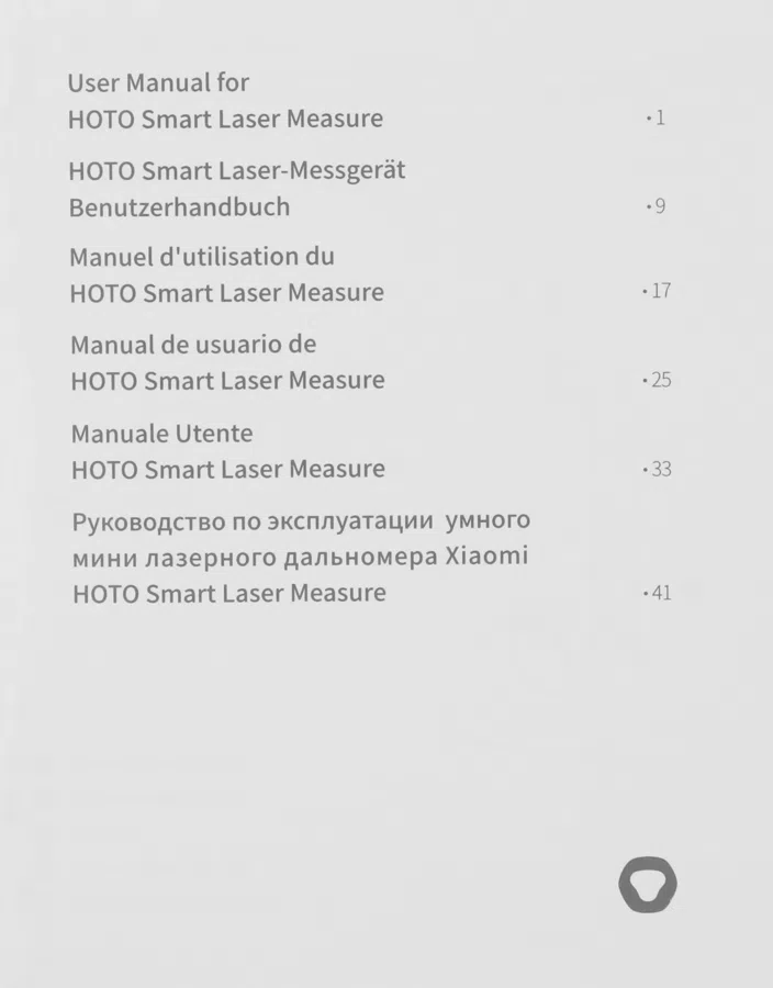 Лазерный дальномер Hoto Smart Laser Measure 2кл.лаз. 630нм цв.луч. красный (HTE0002EU)