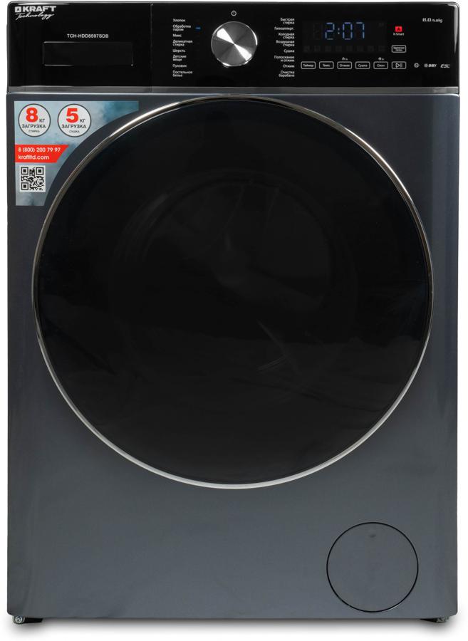 Стиральная машина Kraft TCH-HDD8597SDB класс: B загр.фронтальная макс.:8кг (с сушкой) серый инвертор