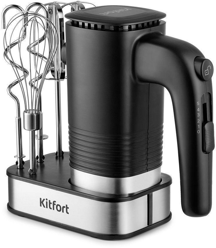 Миксер ручной Kitfort КТ-3096 250Вт черный/серебристый
