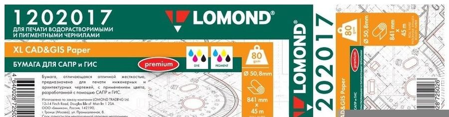 Бумага Lomond 1202017 841мм-45м/80г/м2/белый матовое для струйной печати втулка:50.8мм (2") (упак.:1рул)
