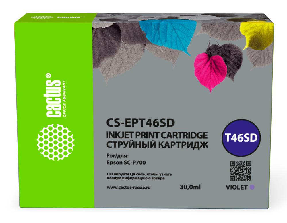 Картридж струйный Cactus CS-EPT46SD T46SD фиол.пигм. (30мл) для Epson SureColor SC-P700