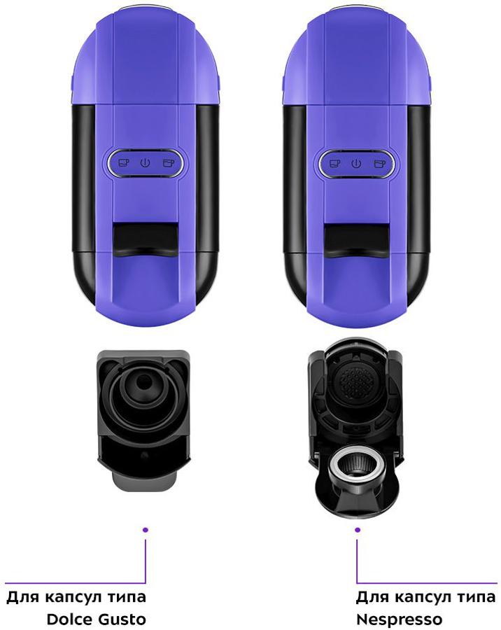 Кофемашина Kitfort КТ-7105-1 1450Вт черный/фиолетовый