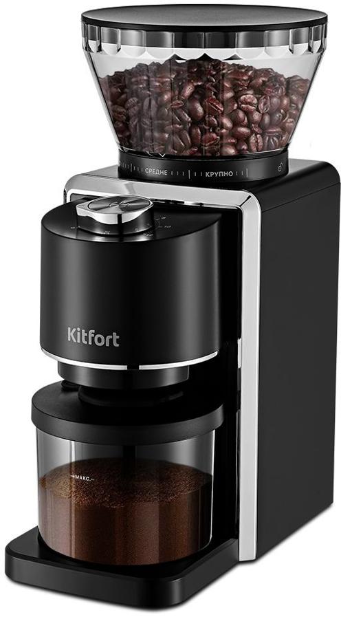Кофемолка Kitfort КТ-787 200Вт сист.помол.:жернова вместим.:250гр черный/серебристый