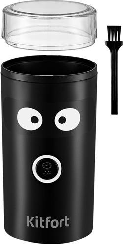 Кофемолка Kitfort КТ-798 180Вт сист.помол.:одинарный нож вместим.:50гр черный