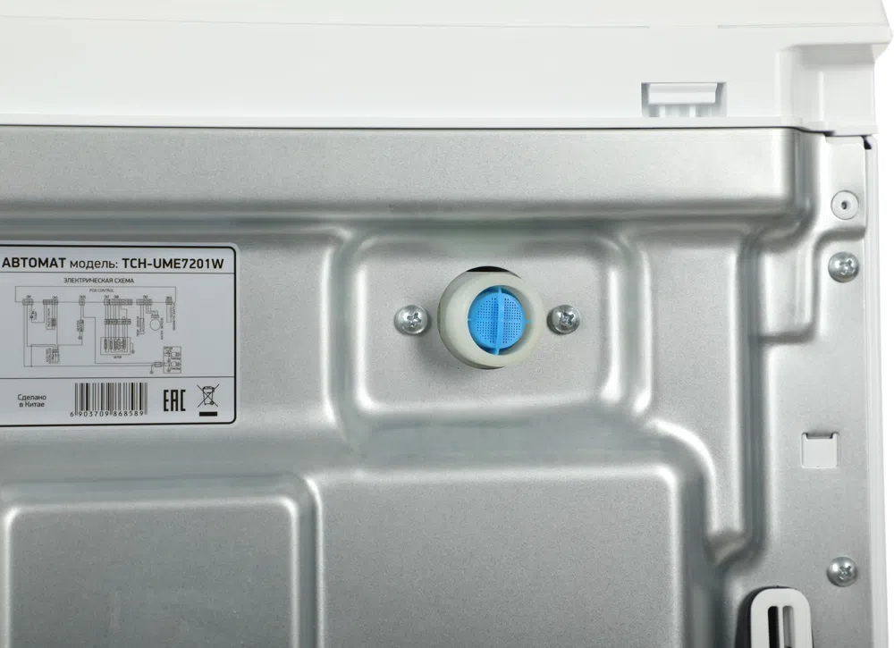 Стиральная машина Kraft TCH-UME7201W класс: A загр.вертикальная макс.:7кг белый