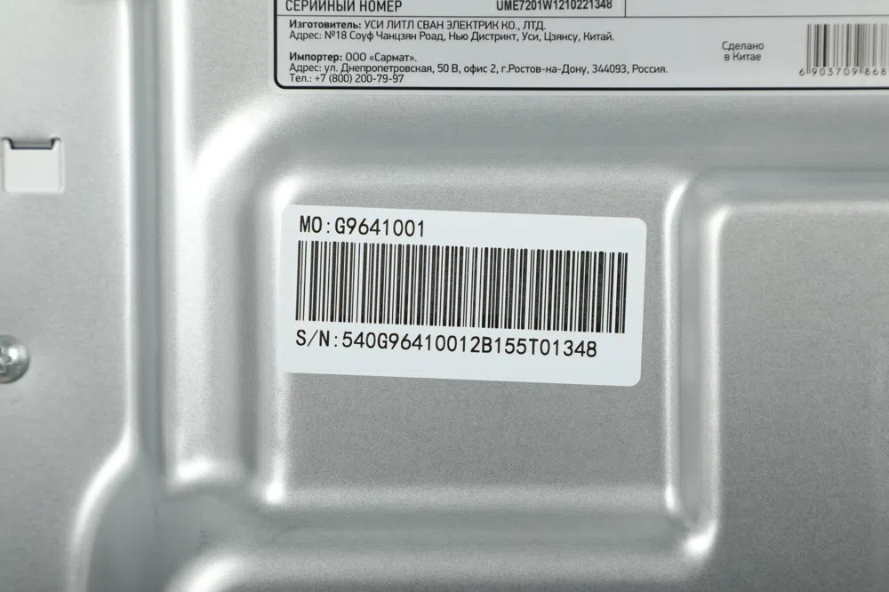 Стиральная машина Kraft TCH-UME7201W класс: A загр.вертикальная макс.:7кг белый