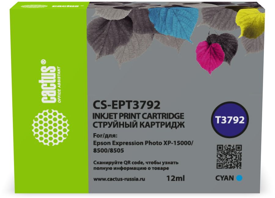 Картридж струйный Cactus CS-EPT3792 378XL голубой (12мл) для Epson Expression Photo XP-8500/XP-8505/XP-15000