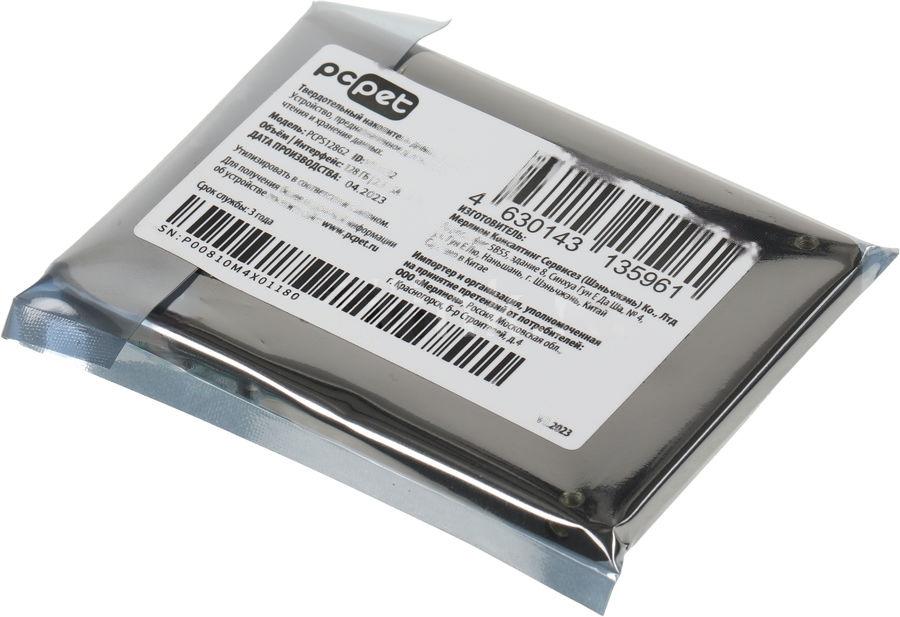 Накопитель SSD PC Pet SATA III 128Gb PCPS128G2 2.5" OEM