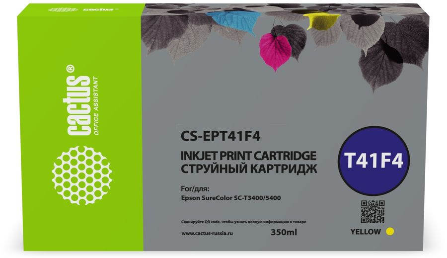 Картридж струйный Cactus CS-EPT41F4 T41F4 желт.пигм. (350мл) для Epson SureColor SC-T5400M/SC-T3405/SC-T5405