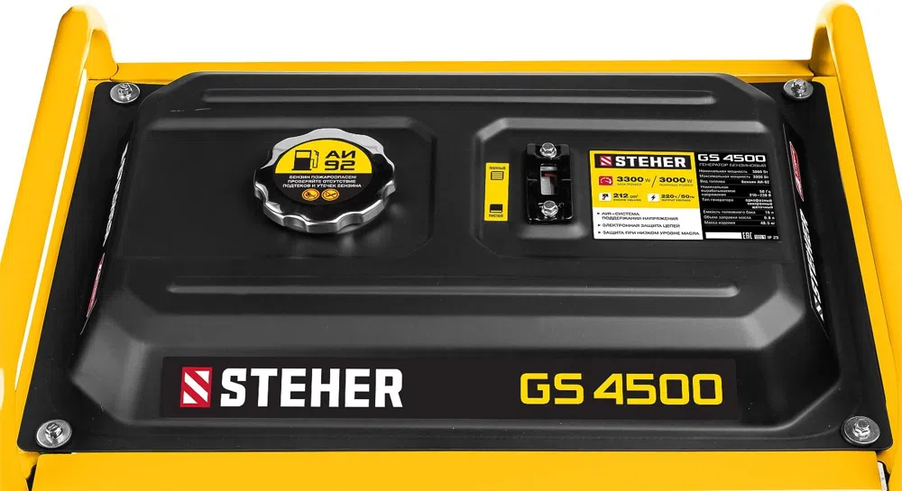 Генератор Steher GS-4500 3.3кВт