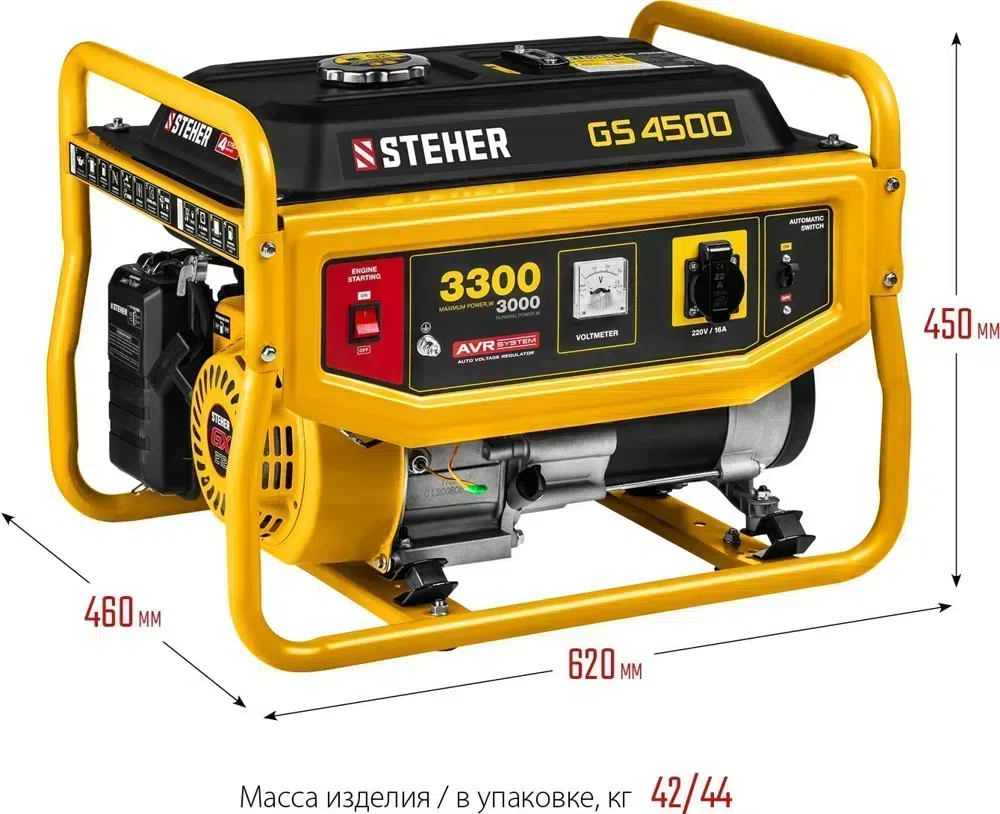 Генератор Steher GS-4500 3.3кВт