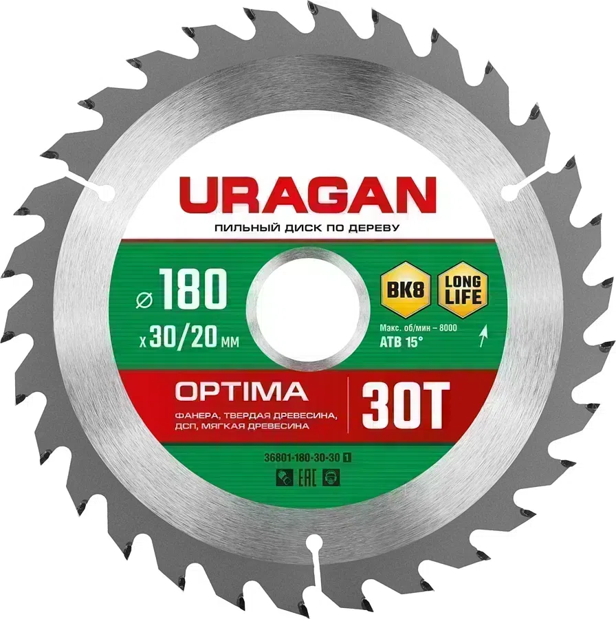 Диск пильный по дер. Uragan Optima (36801-180-30-30_Z01) d=180мм d(посад.)=30мм (циркулярные пилы)