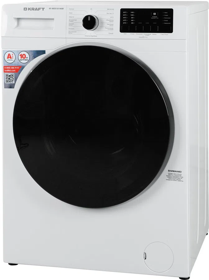 Стиральная машина Kraft KF-MDS10146W класс: A+++ загр.фронтальная макс.:10кг белый инвертор